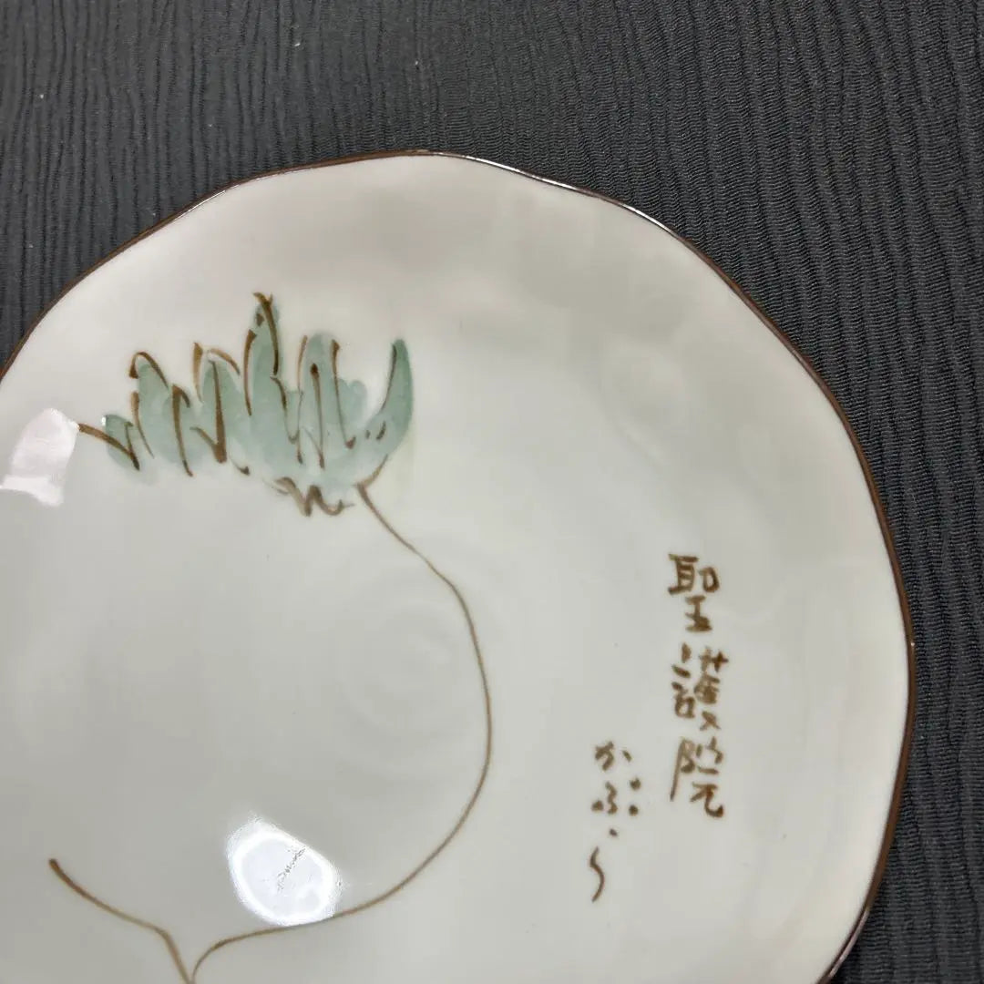 △□ Plate Tachibana Tachibana Cabbage Kujo Green onions Tableware Showa retro Setchi