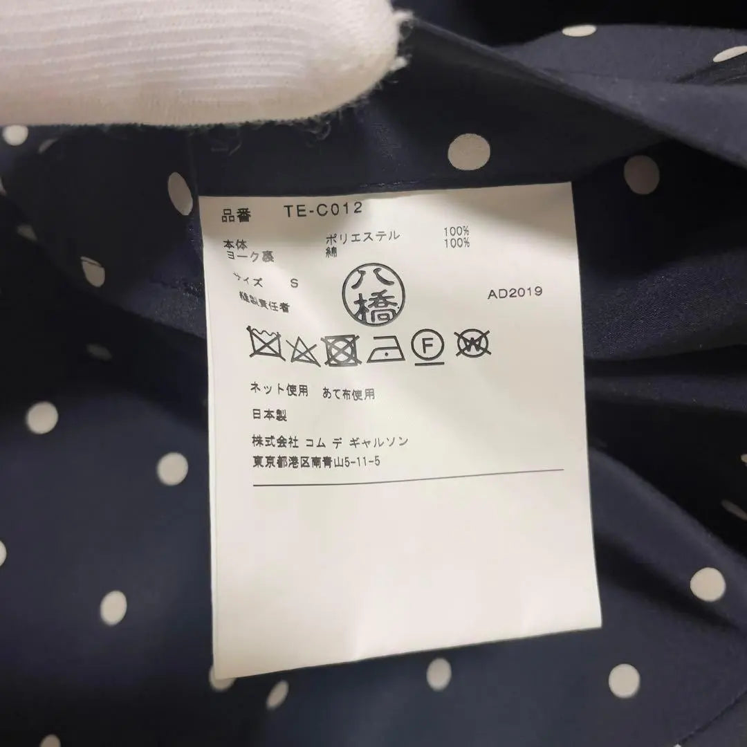 tricot COMME des GARCONS Vestido con estampado de lunares azul marino