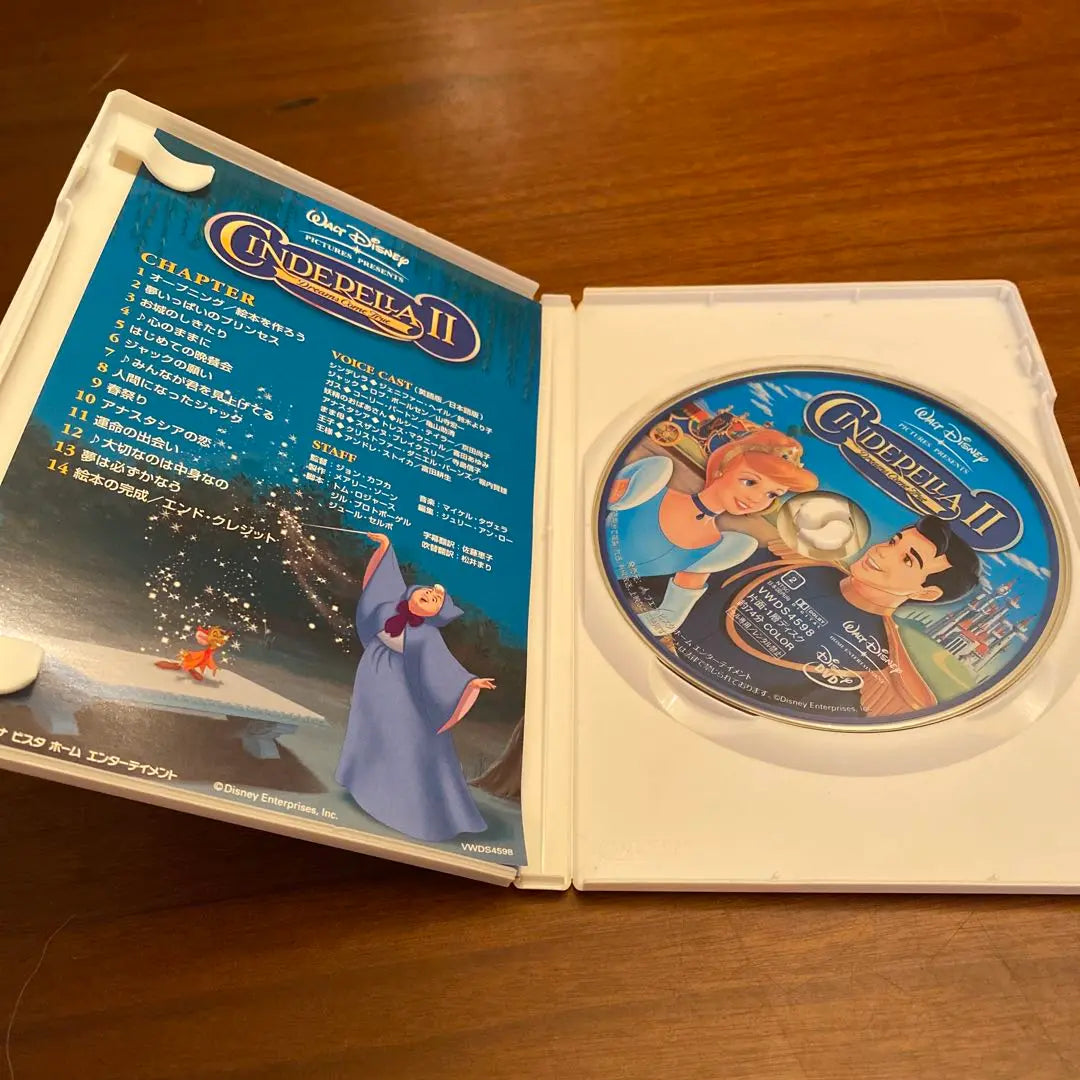 Cinderella II Disney DVD