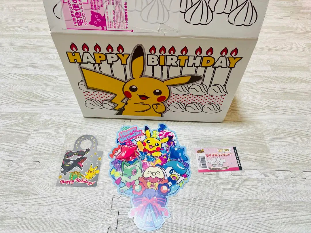 Pikachu Birthday Box Set