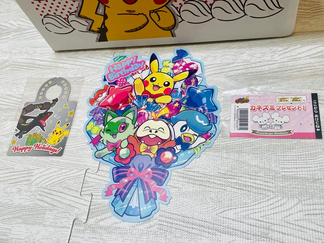 Pikachu Birthday Box Set