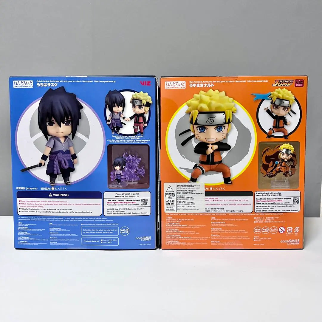 Nendoroid Uchiha Sasuke Naruto 707 682