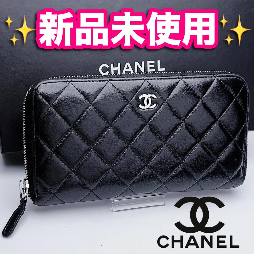 ¡Solo hoy! Cartera larga redonda Matelasse de Chanel, nueva y sin usar, producto genuino garantizado 1889