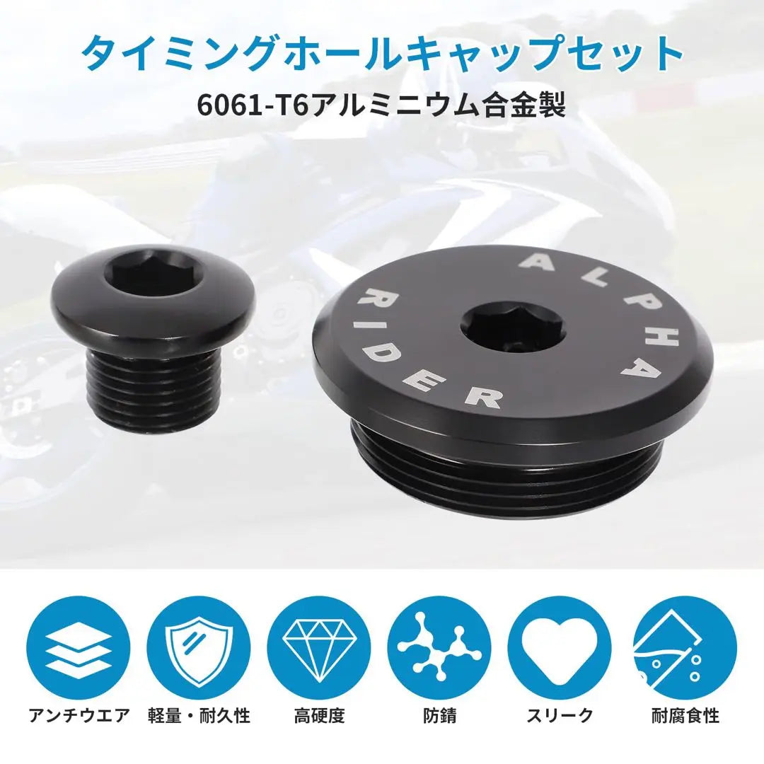 Engine Timing Plug Cap Motorcycle Timing Hole Cap Set