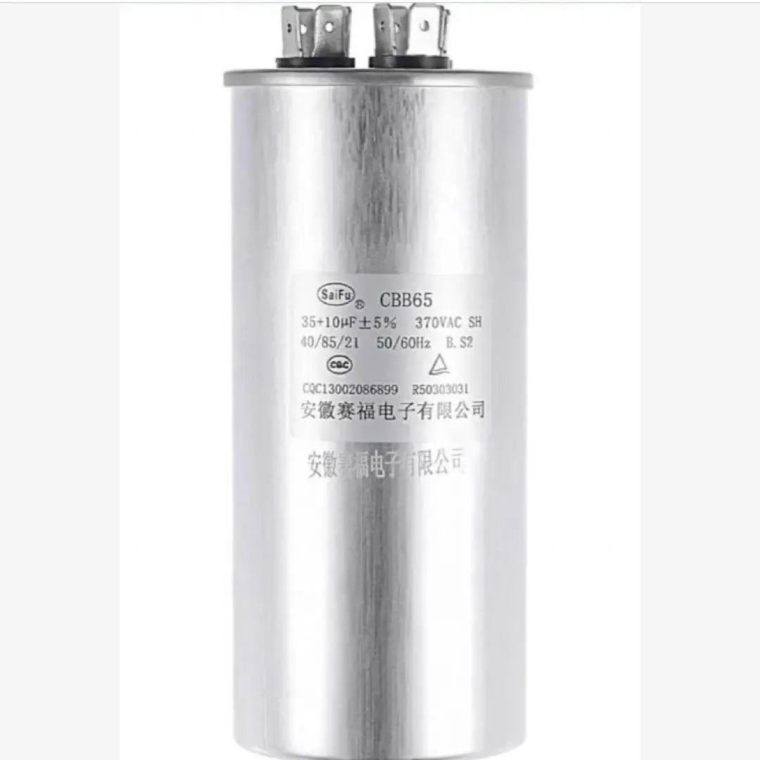 Dual Run Capacitor Round CBB65 Aluminum Case 370V AC