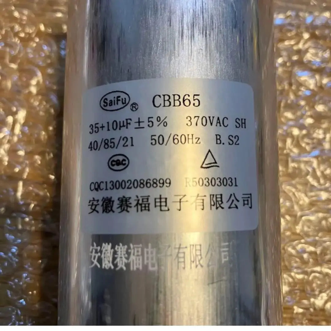 Dual Run Capacitor Round CBB65 Aluminum Case 370V AC