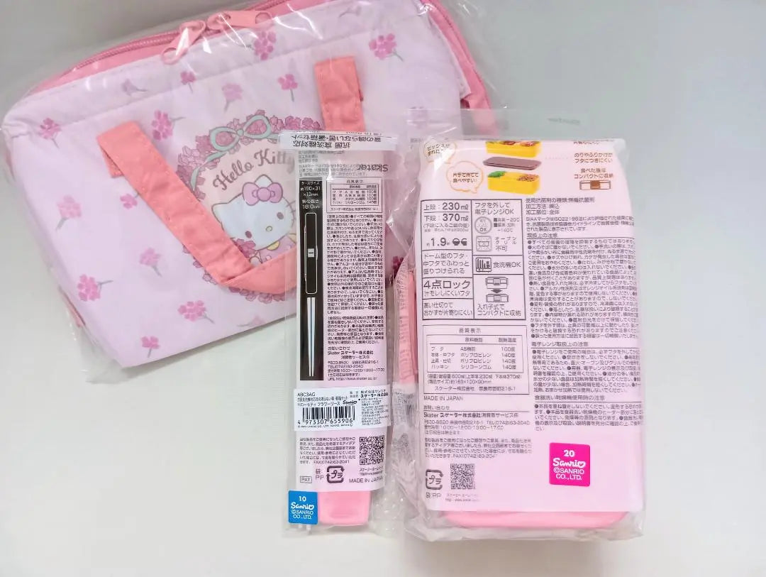 New ◆ SKATER lunch box 3 points set ◆ Hello Kitty Sanrio Flower Pattern 2 -stage chopstick cool bag | 新品◆Skaterお弁当箱3点セット◆ハローキティサンリオ花柄2段お箸保冷バッグ