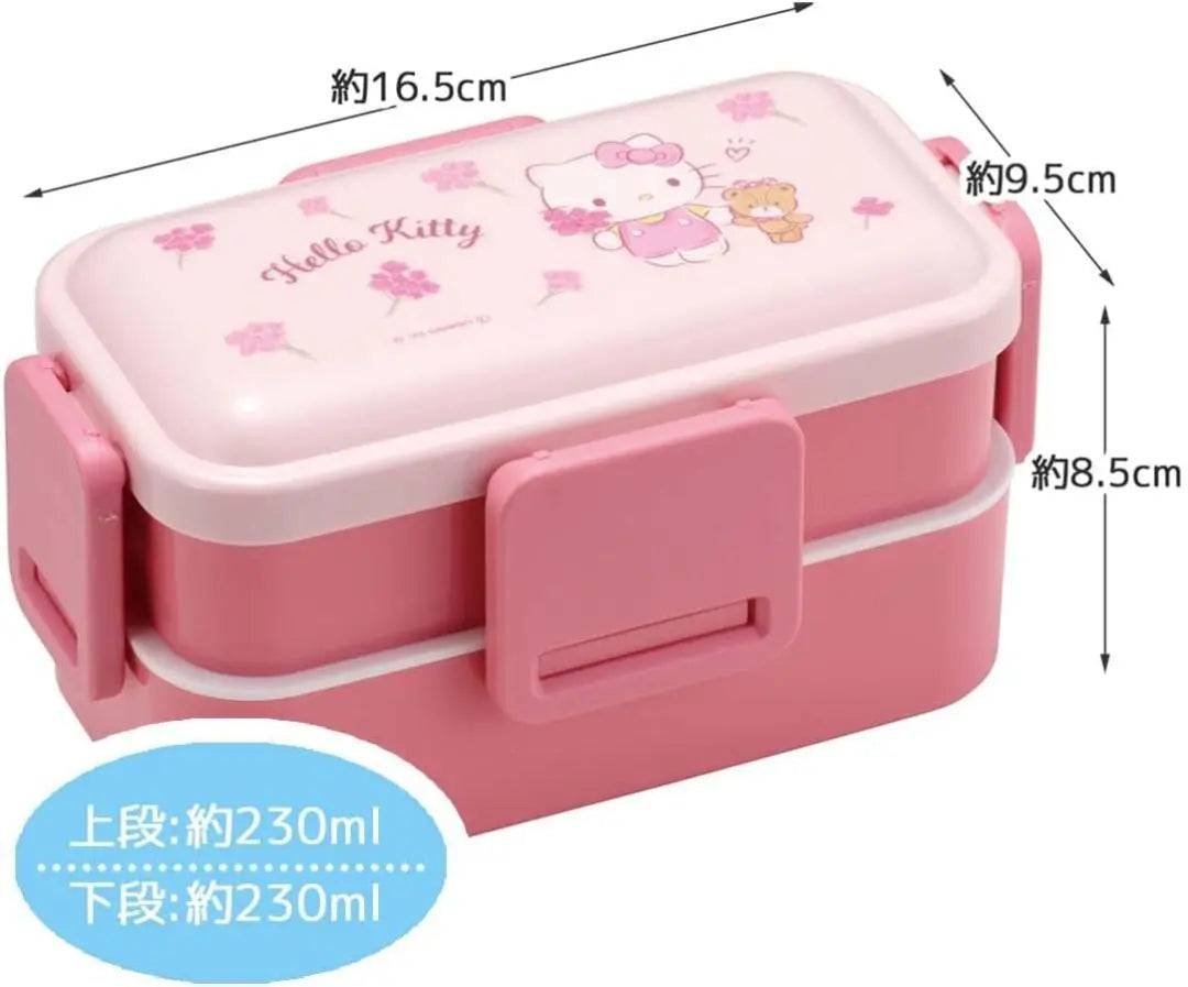 New ◆ SKATER lunch box 3 points set ◆ Hello Kitty Sanrio Flower Pattern 2 -stage chopstick cool bag | 新品◆Skaterお弁当箱3点セット◆ハローキティサンリオ花柄2段お箸保冷バッグ