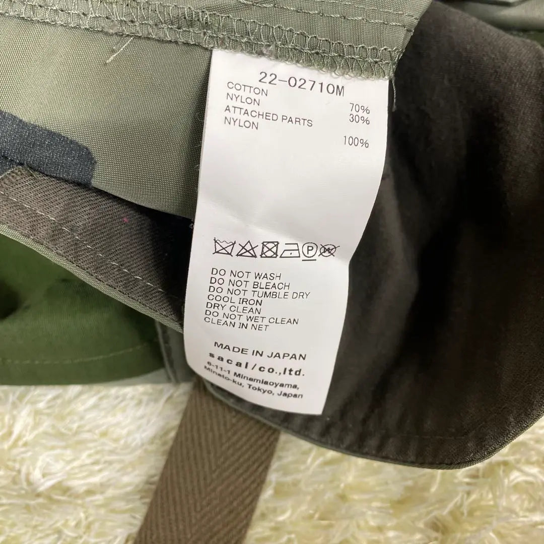 22SS sacai Nylon Twill Mix Pant