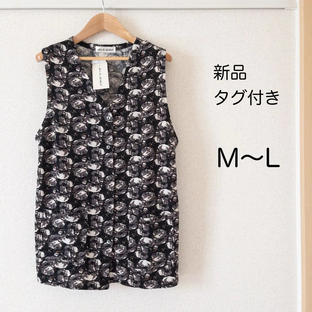 [New tag included] Stylish vest, sleeveless, women's front opening, M-L