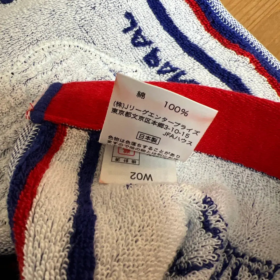 JFA Japan soccer team towel muffler