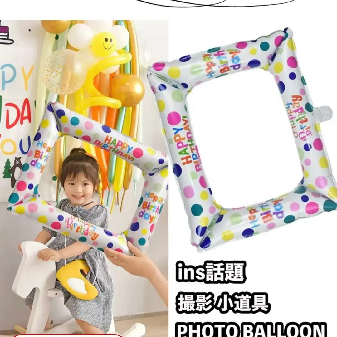 ❤️ Bulk sale ❤️ Birthday birthday balloon set birthday glasses | ❤️まとめ売り❤️バースデー 誕生日 風船 セット 誕生日 眼鏡