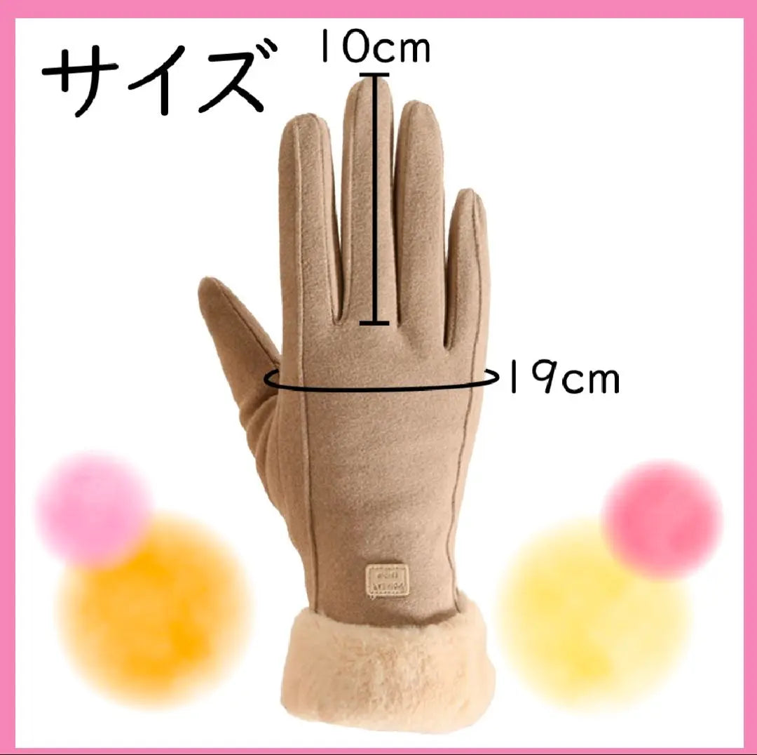 Women's gloves, smartphone compatible, fluffy, fleece lining, winter, cold protection, windproof, fur, five fingers