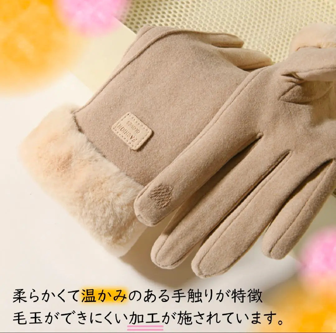 Women's gloves, smartphone compatible, fluffy, fleece lining, winter, cold protection, windproof, fur, five fingers