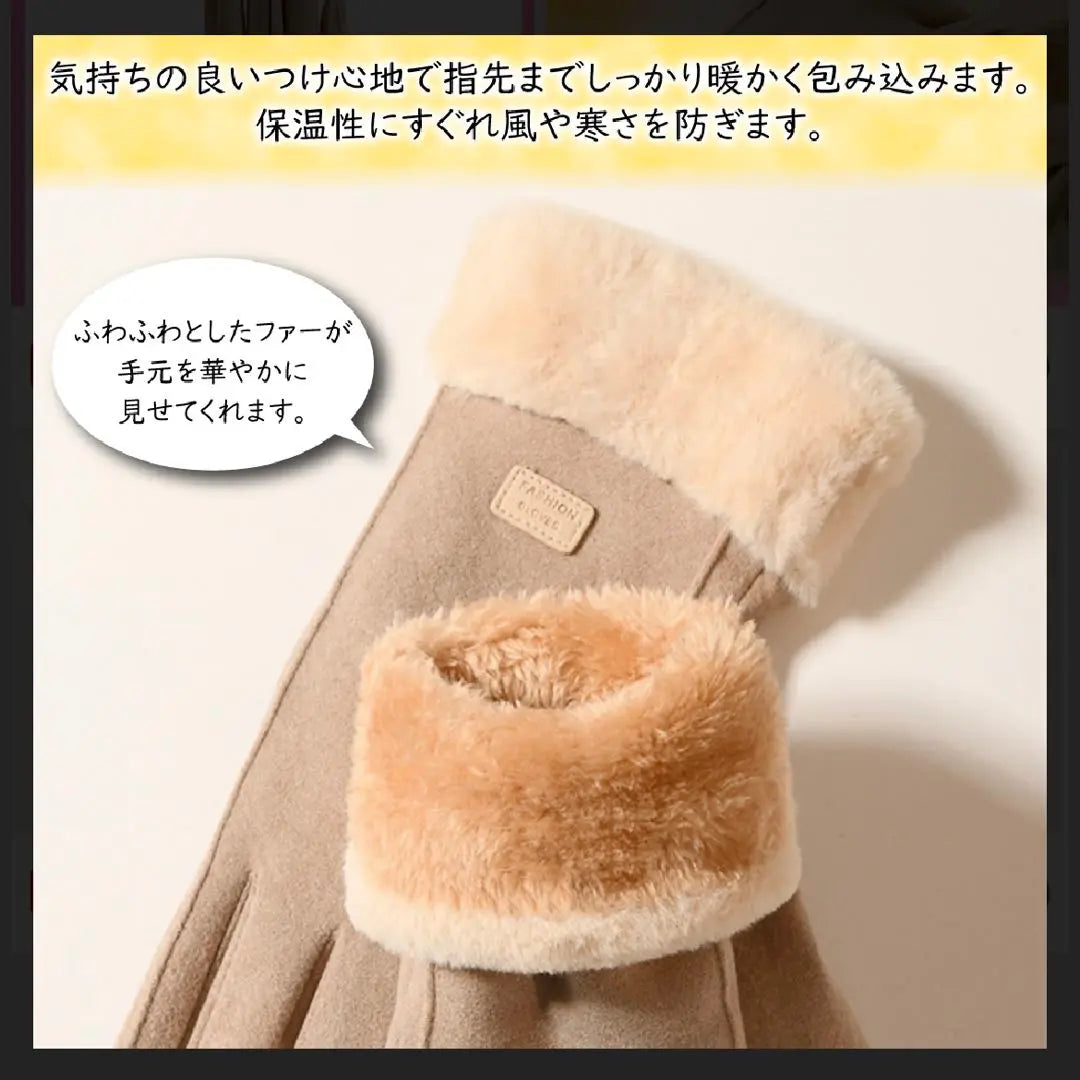 Women's gloves, smartphone compatible, fluffy, fleece lining, winter, cold protection, windproof, fur, five fingers