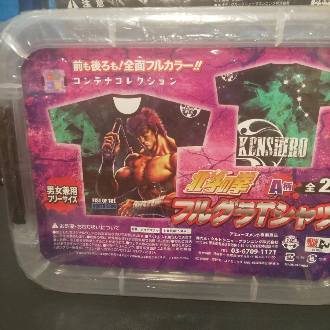 Fist of the North Star. Raoh figure, T-shirt, and 3 blankets sold in bulk