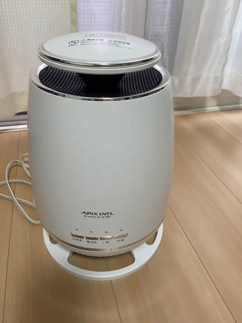 360 ° ceramic heater