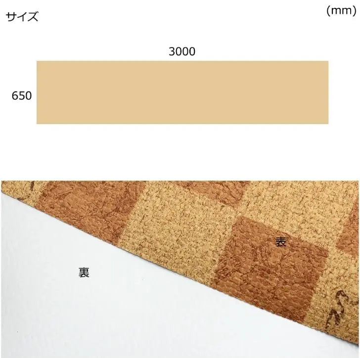 Pet -friendly deodorant mat waterproof type 65 × 300cm A | ペットにやさしい防滑消臭マット　防水タイプ　６５×３００ｃｍ　Ａ