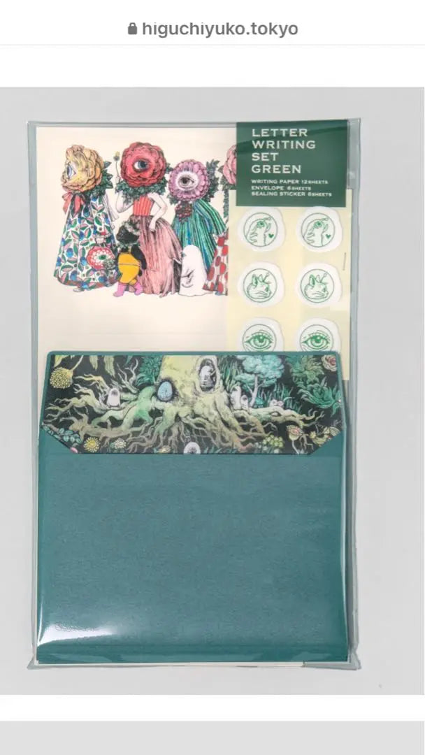 Higuchi Yuko Boris General Store Letter Set GREEN