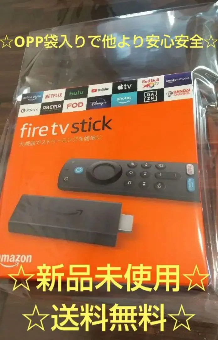 Amazon Fire TV (in OPP bag)