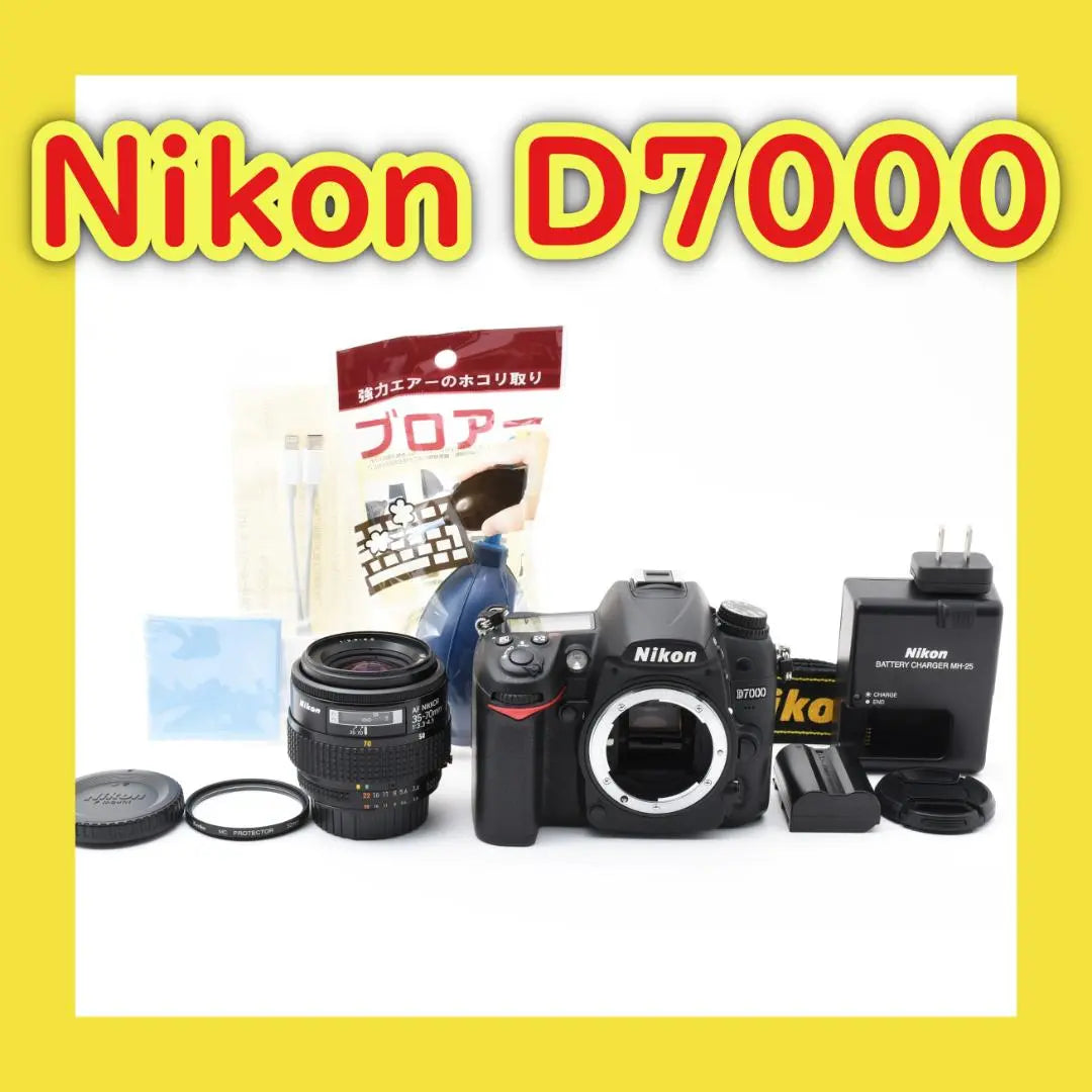 Beginners Recommended SLR ⭐️Full HD Video ⭐️ Standard lens ⭐️Nikon D7000