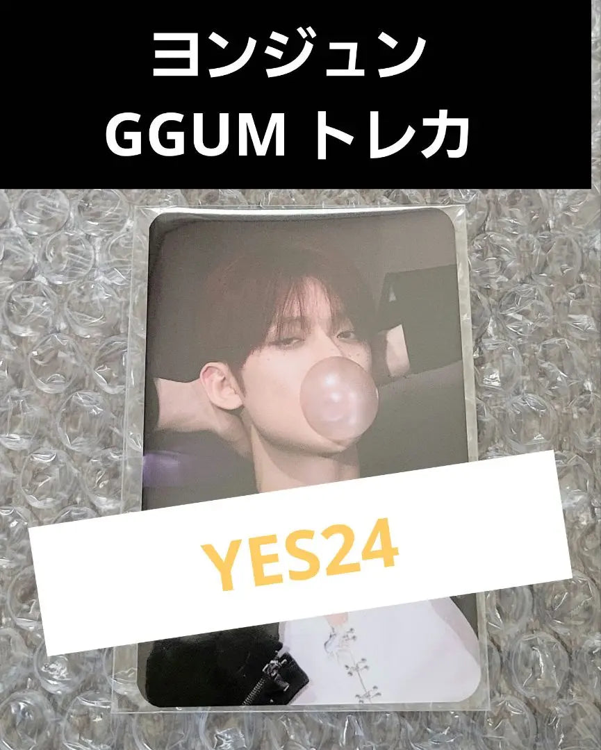 ★Tarjeta coleccionable de bonificación TXT YEONJUN GGUM nueva y sin abrir★ YES24