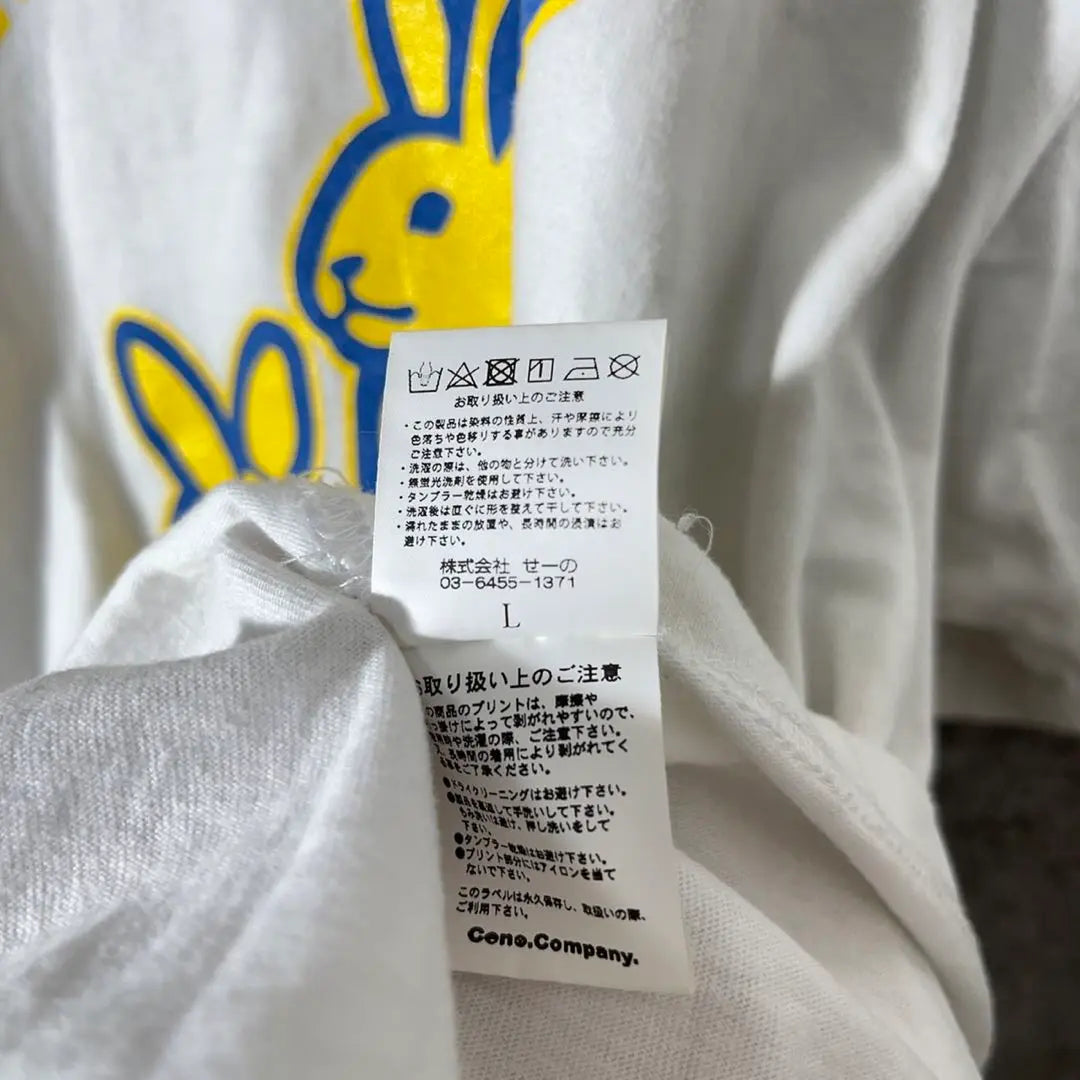 [Very popular] FR2 T-shirt Rabbit Inverted Print Fucking Rabbit Presence◎