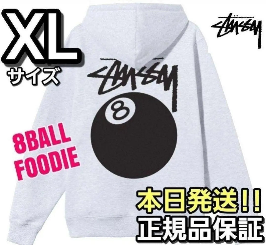 Stussy☆XL size★8 ball HOODIE hoodie gray