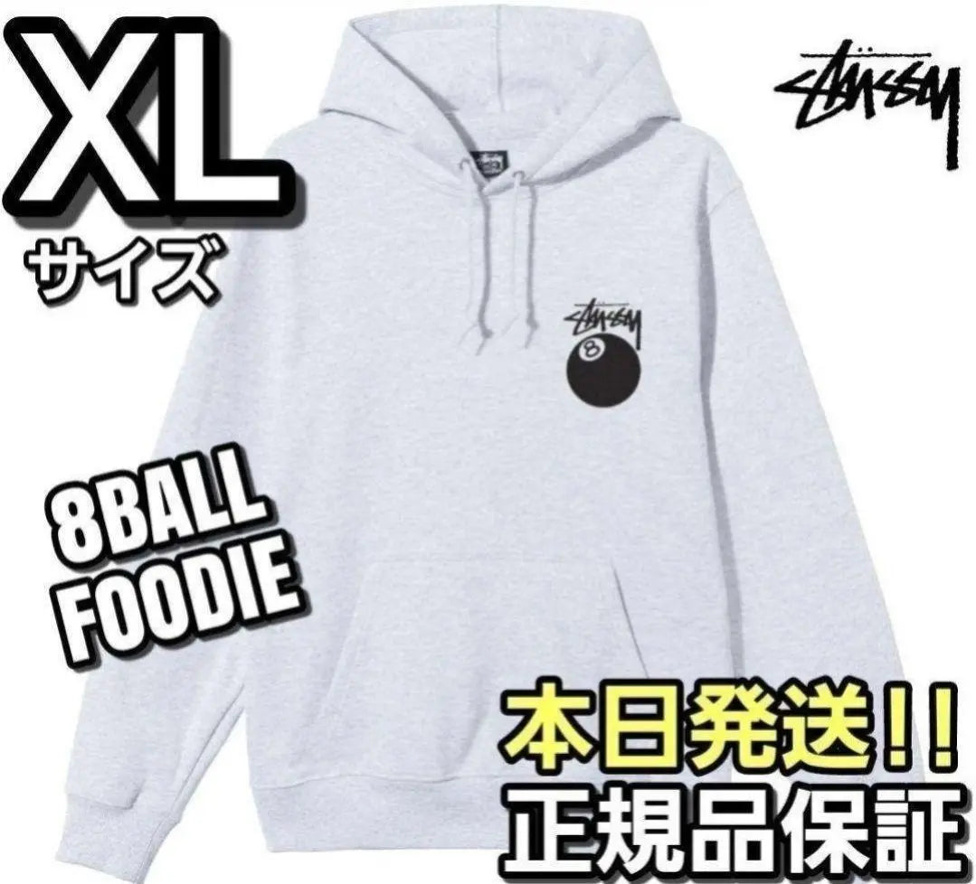 Stussy☆XL size★8 ball HOODIE hoodie gray