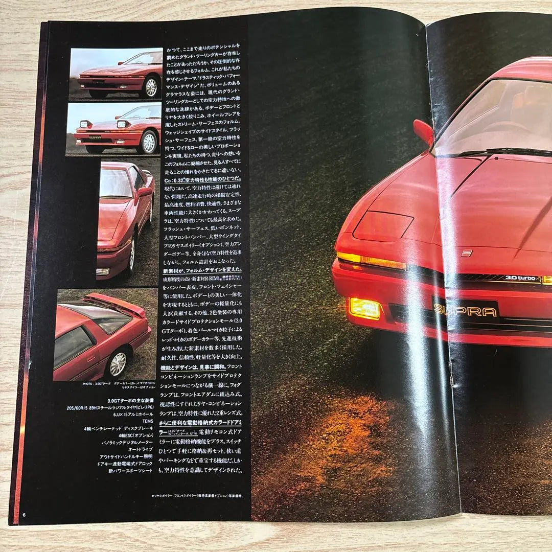 207 Catalog Debut Toyota Supra