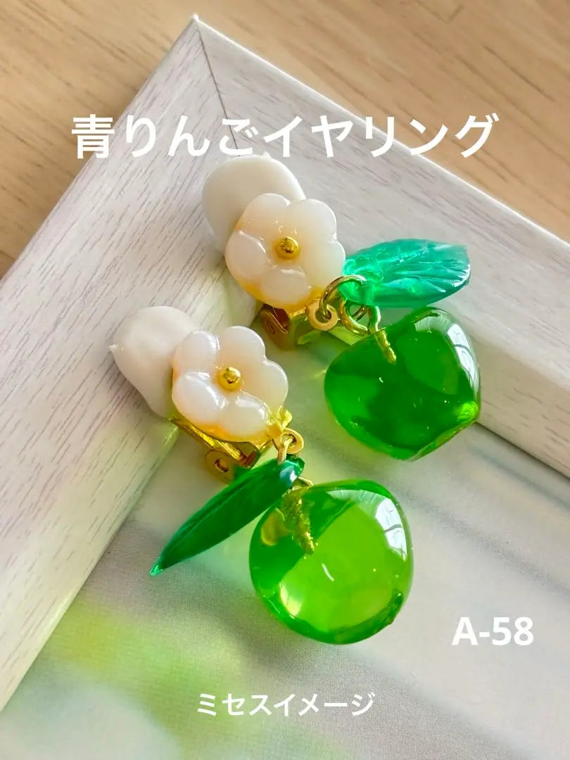 [Handmade] A-58 Resin Green Apple Earrings