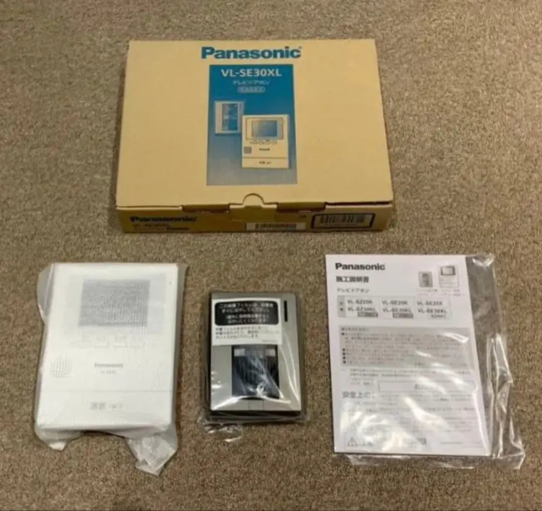 [New] Panasonic Intercom VL-ME30 VL-V522 Set