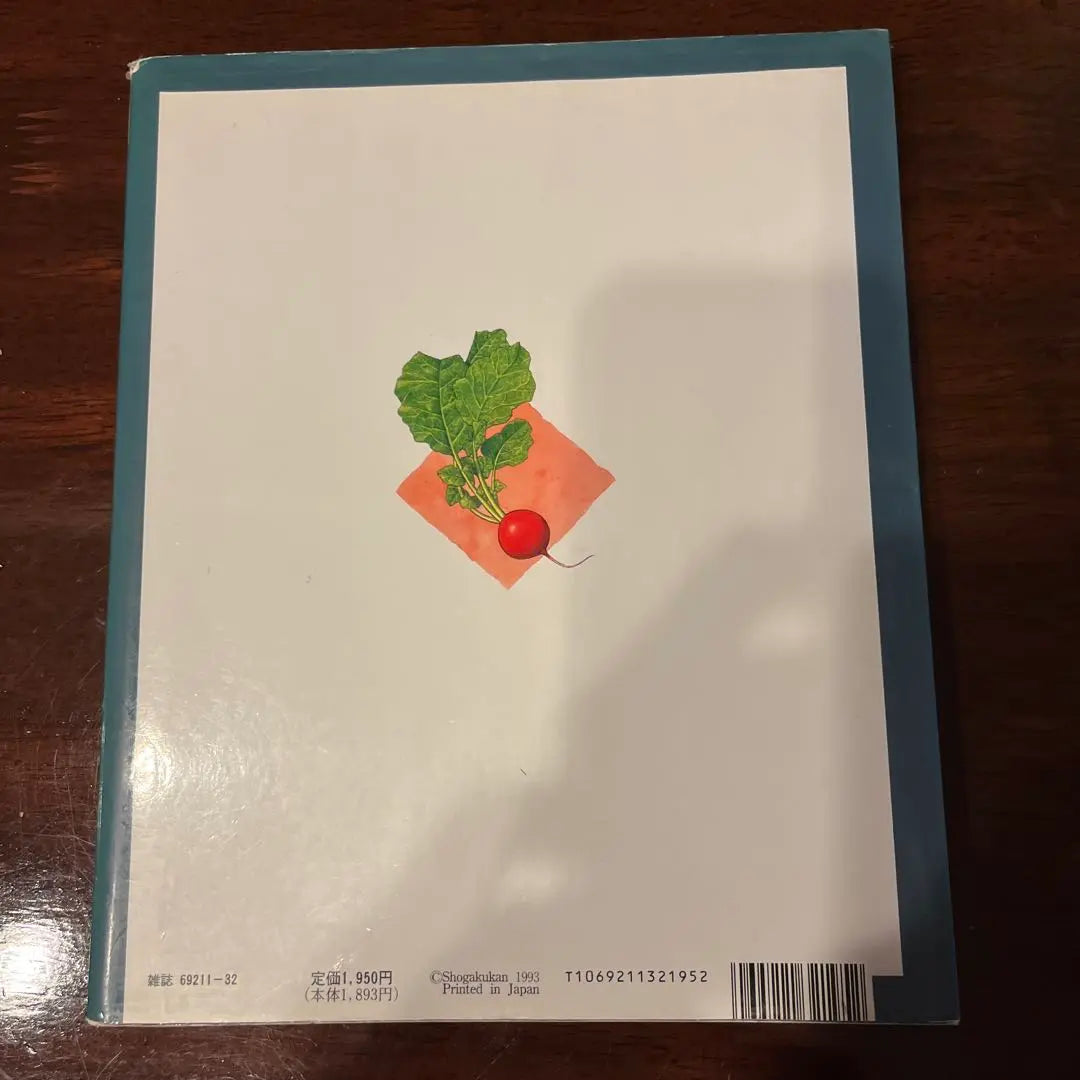 Cookbook: Vegetables