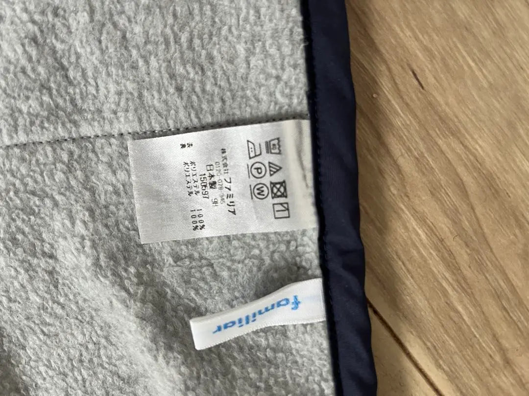 [Good condition] familiar 3WAY blanket