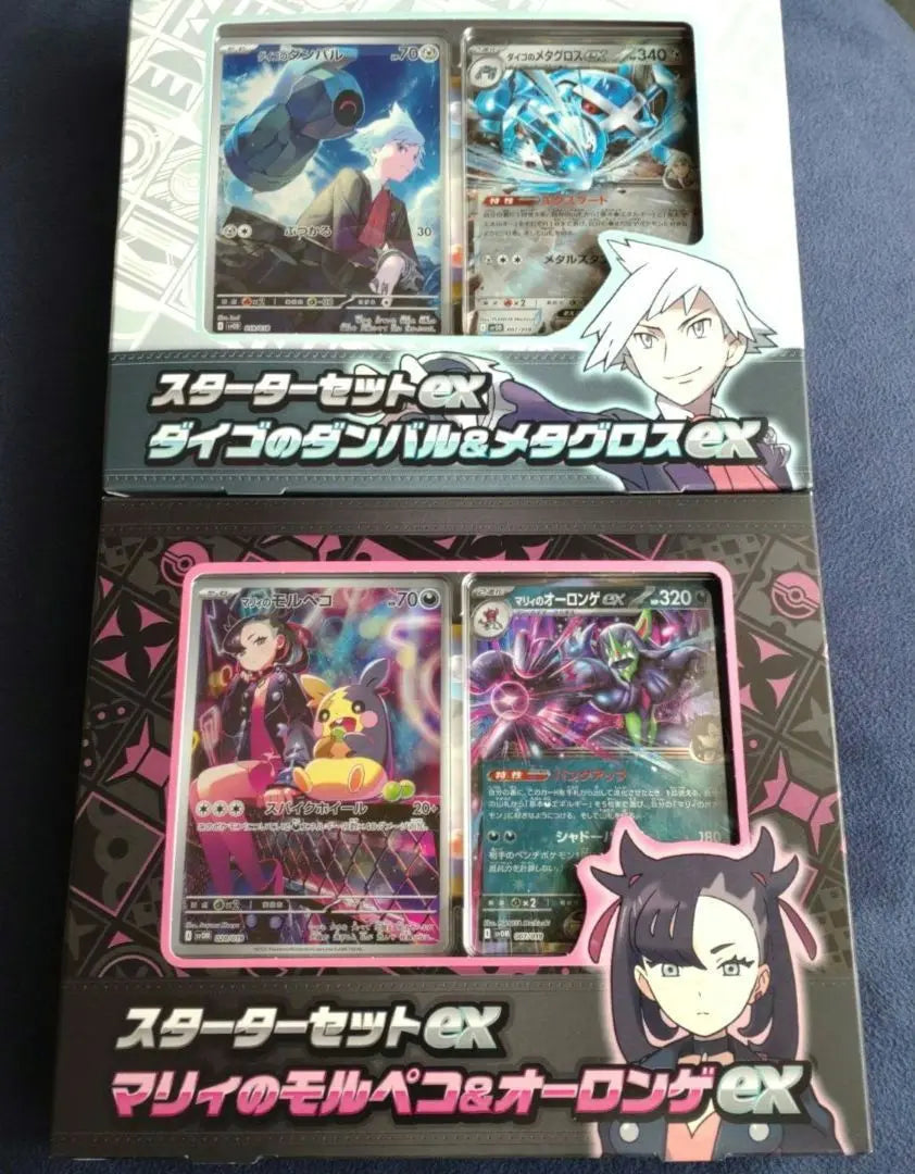 [Pokemon card] Marie & Daigo Starter Deck EX Brand new and unopened