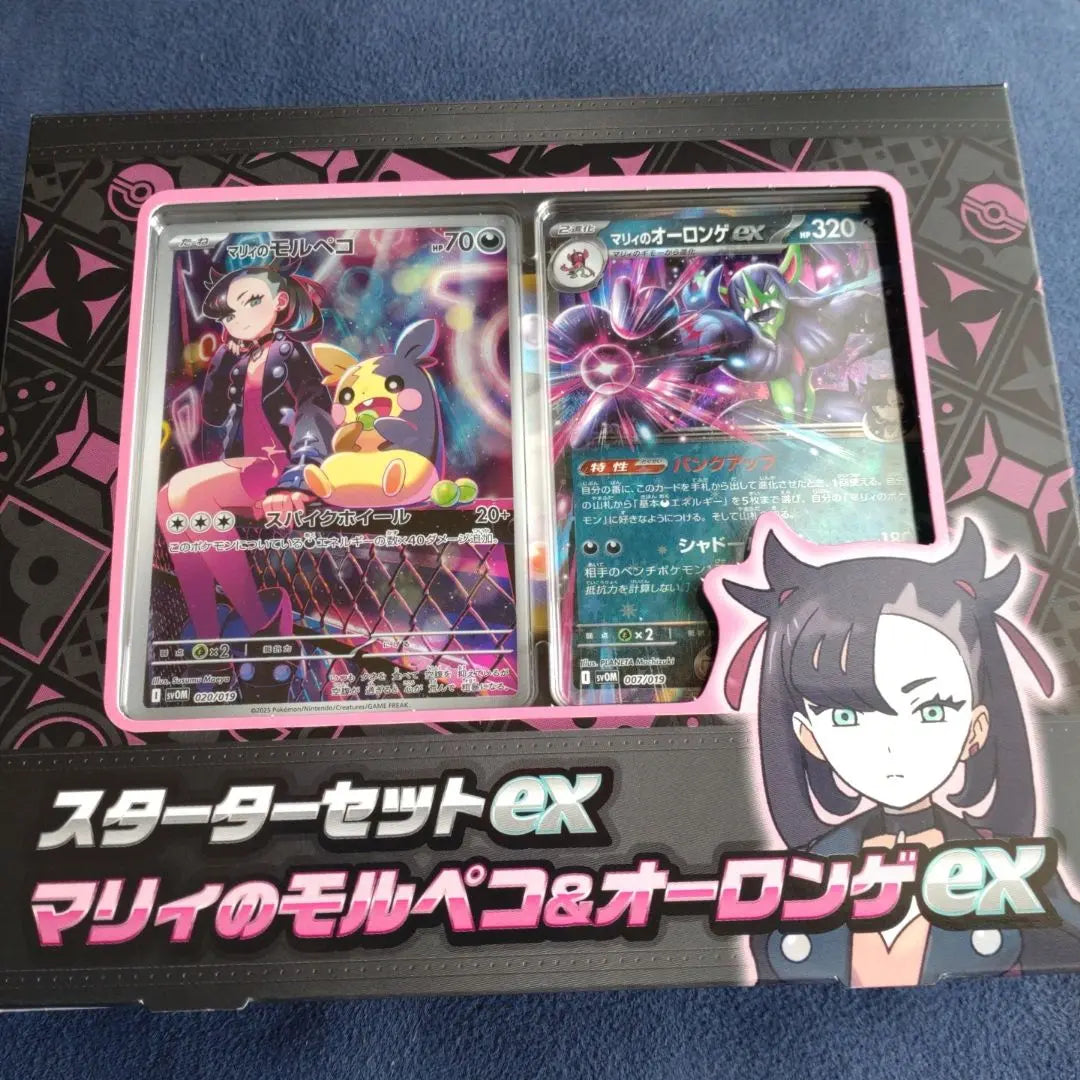 [Pokemon card] Marie & Daigo Starter Deck EX Brand new and unopened