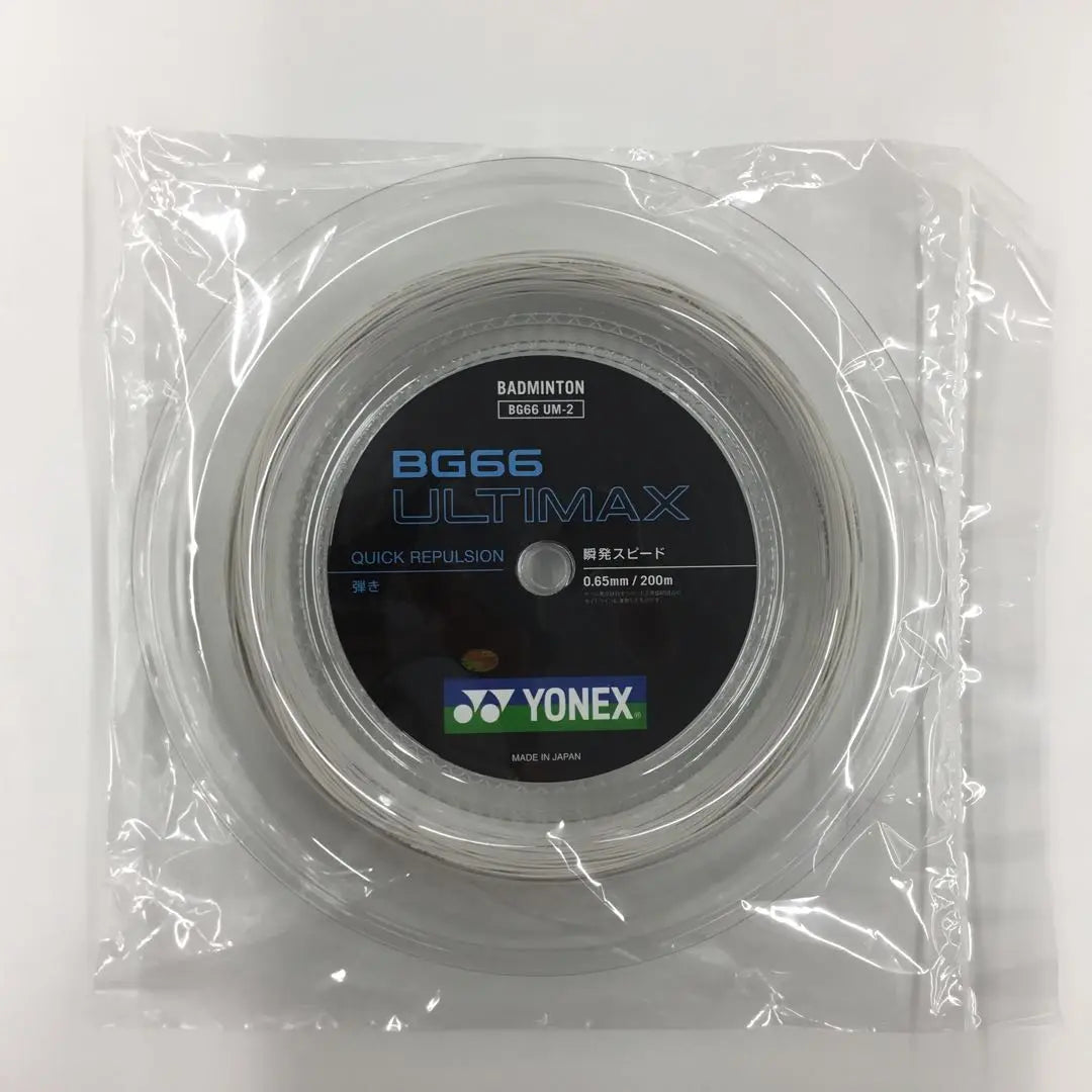 [Nuevo] [Producto nacional original] Yonex YONEX Ultimate 200m Roll