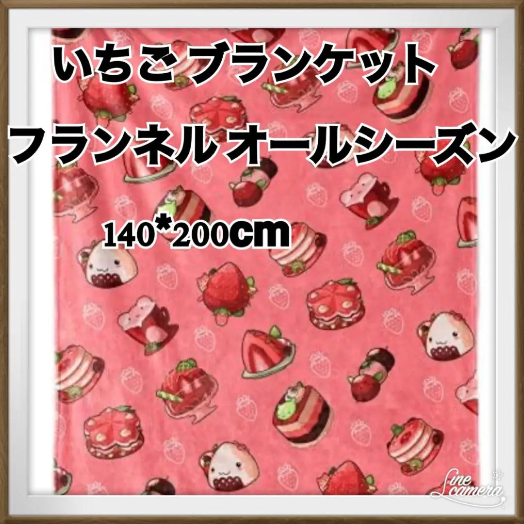 Blanket Lap Throw Shoulder Strawberry Cute Lightweight Blanket Flannel