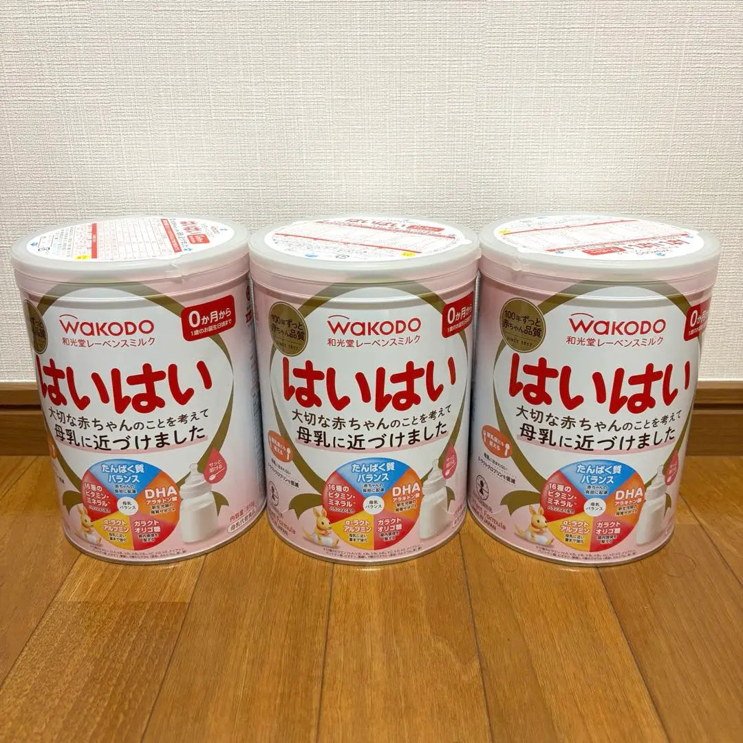 [New and unopened] Yes Yes Powdered Milk 810g 3 can set