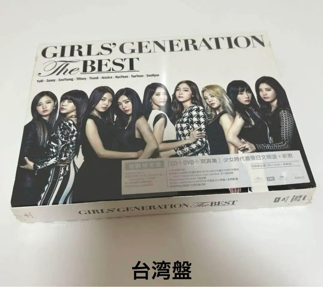 Girls' Generation THE BEST Taiwan Disk