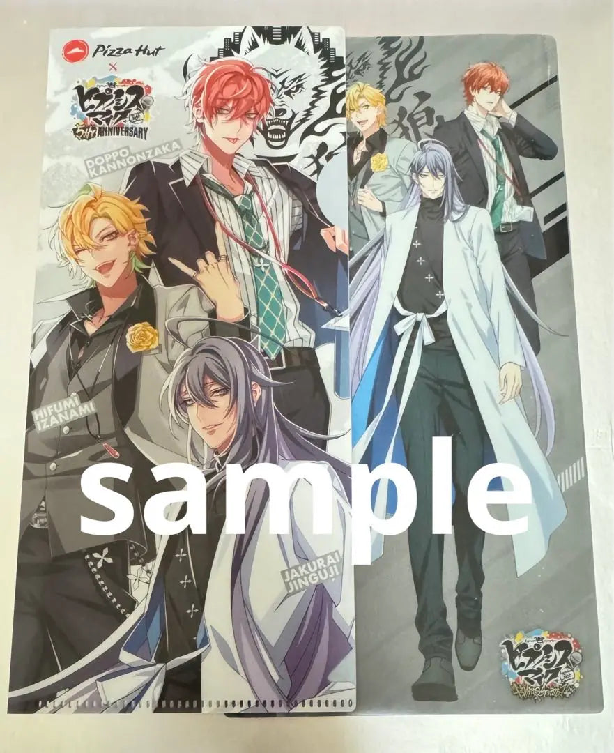 Hypnosis Microphone/Matenro/Clear File/Pizza Hut/Lawson