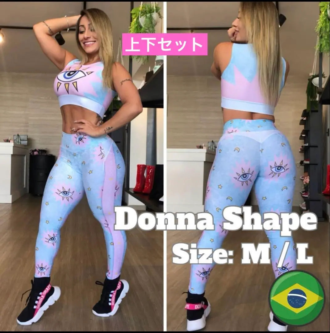 [Importado de Brasil] Conjunto de leggings deportivos arriba y abajo | 【ブラジル輸入】フィットネスレギンス上下セット