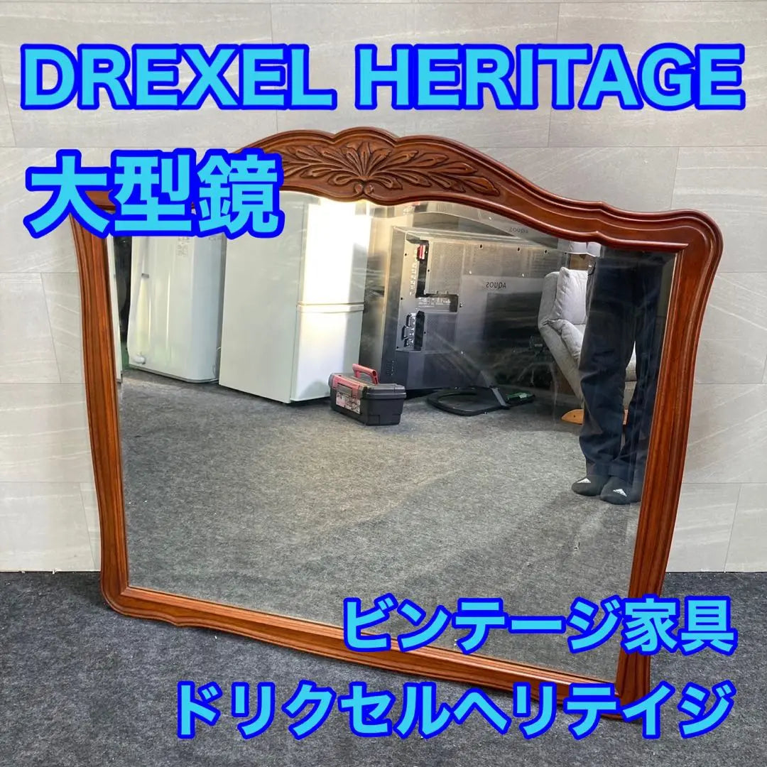 Espejo Drexel Heritage Vintage d2466