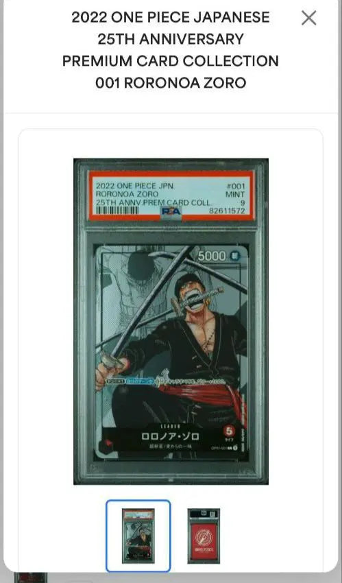 One Piece Premium Card Collection 25th Anniversary Edition