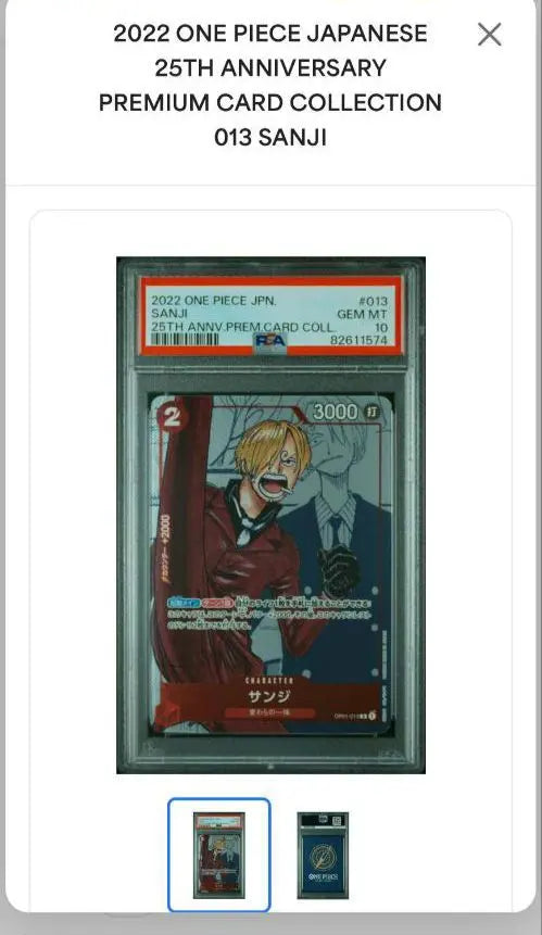 One Piece Premium Card Collection 25th Anniversary Edition