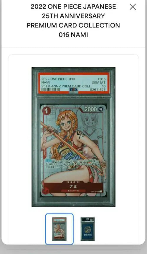 One Piece Premium Card Collection 25th Anniversary Edition