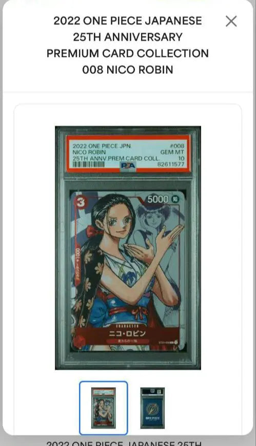 One Piece Premium Card Collection 25th Anniversary Edition