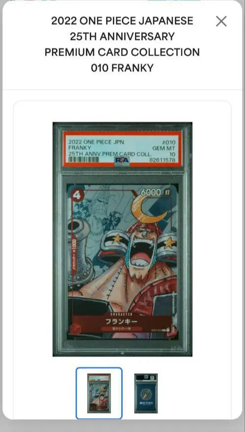 One Piece Premium Card Collection 25th Anniversary Edition