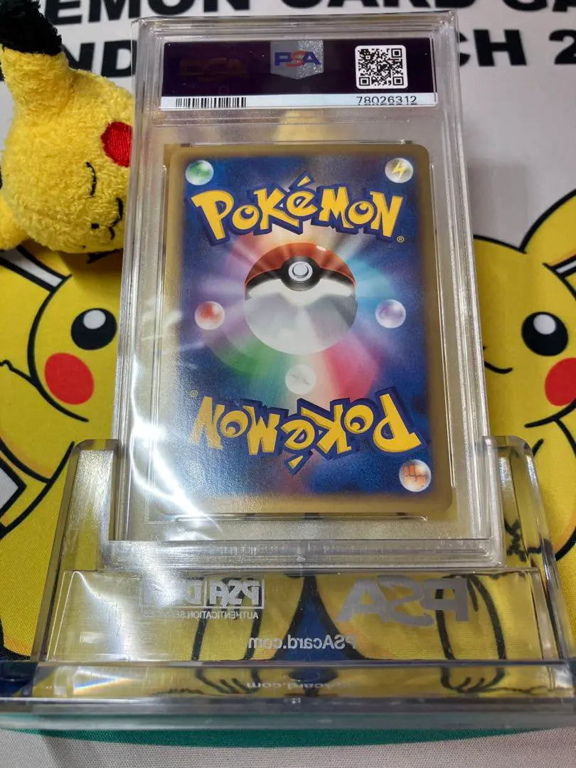 PSA10 Pokemon Card Legend Uper Mirror