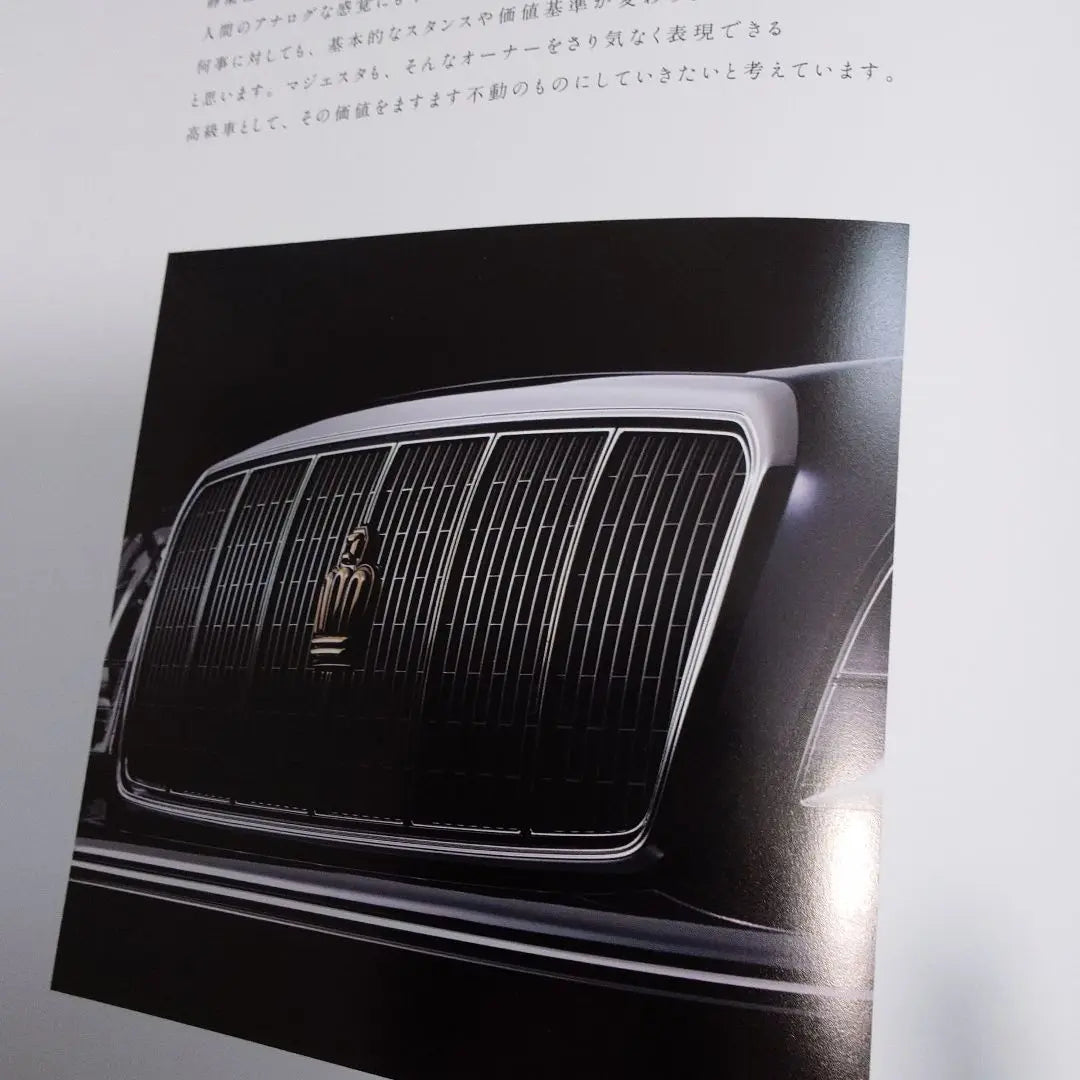 ✴️Toyota Motors✴️150 Series Crown Majesta❣️Catalogue dates from the 90s